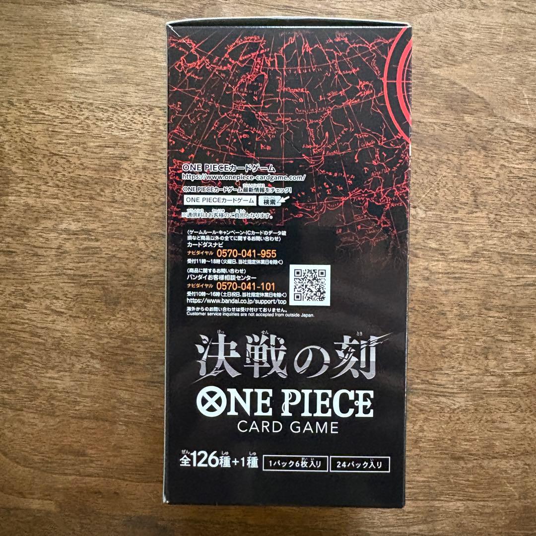 One Piece One Piece Card Game: Epic Showdown OP-16 Box — OP-16 — Japanese