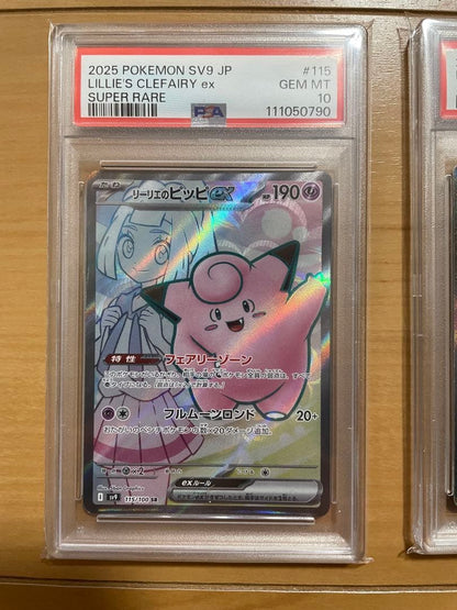 PSA 10 Pokemon Clefairy — Japanese