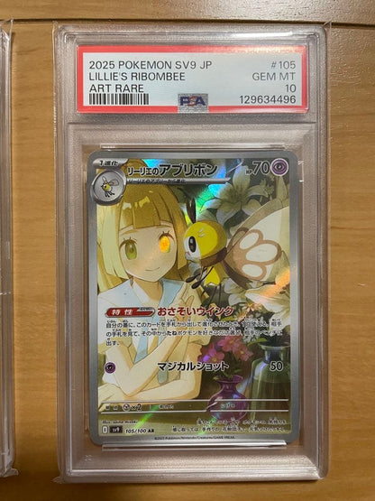 PSA 10 Pokemon Clefairy — Japanese