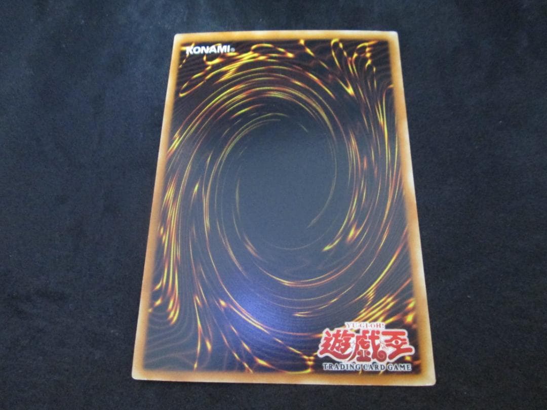 Yu-Gi-Oh Holy Elf — Japanese
