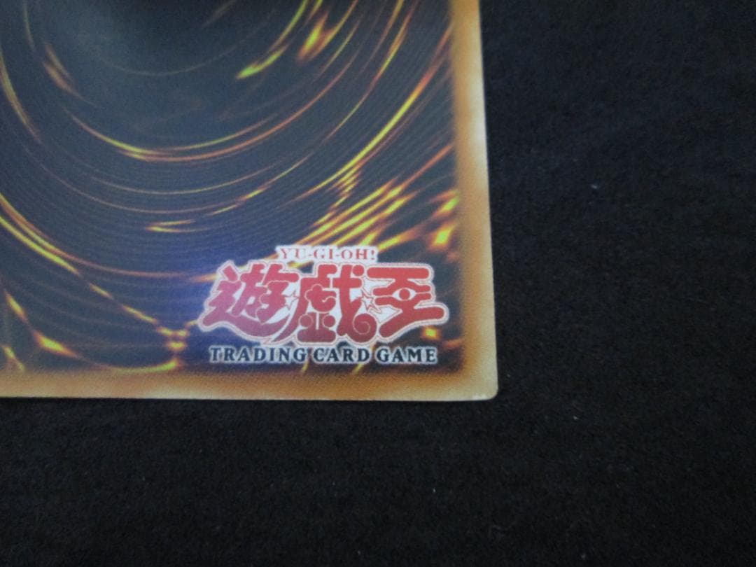Yu-Gi-Oh Holy Elf — Japanese