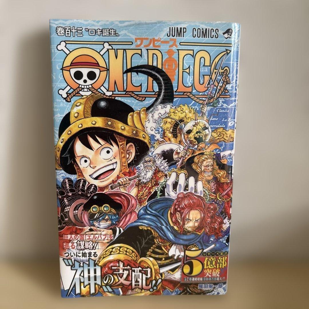 One Piece Natsucomi One Piece Metakira Card — Japanese