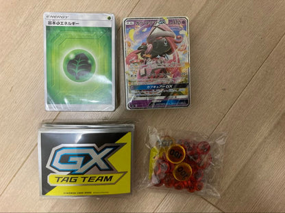 Pokemon Premium Trainer's Box TAG TEAM GX Tag Bolt Box — Japanese