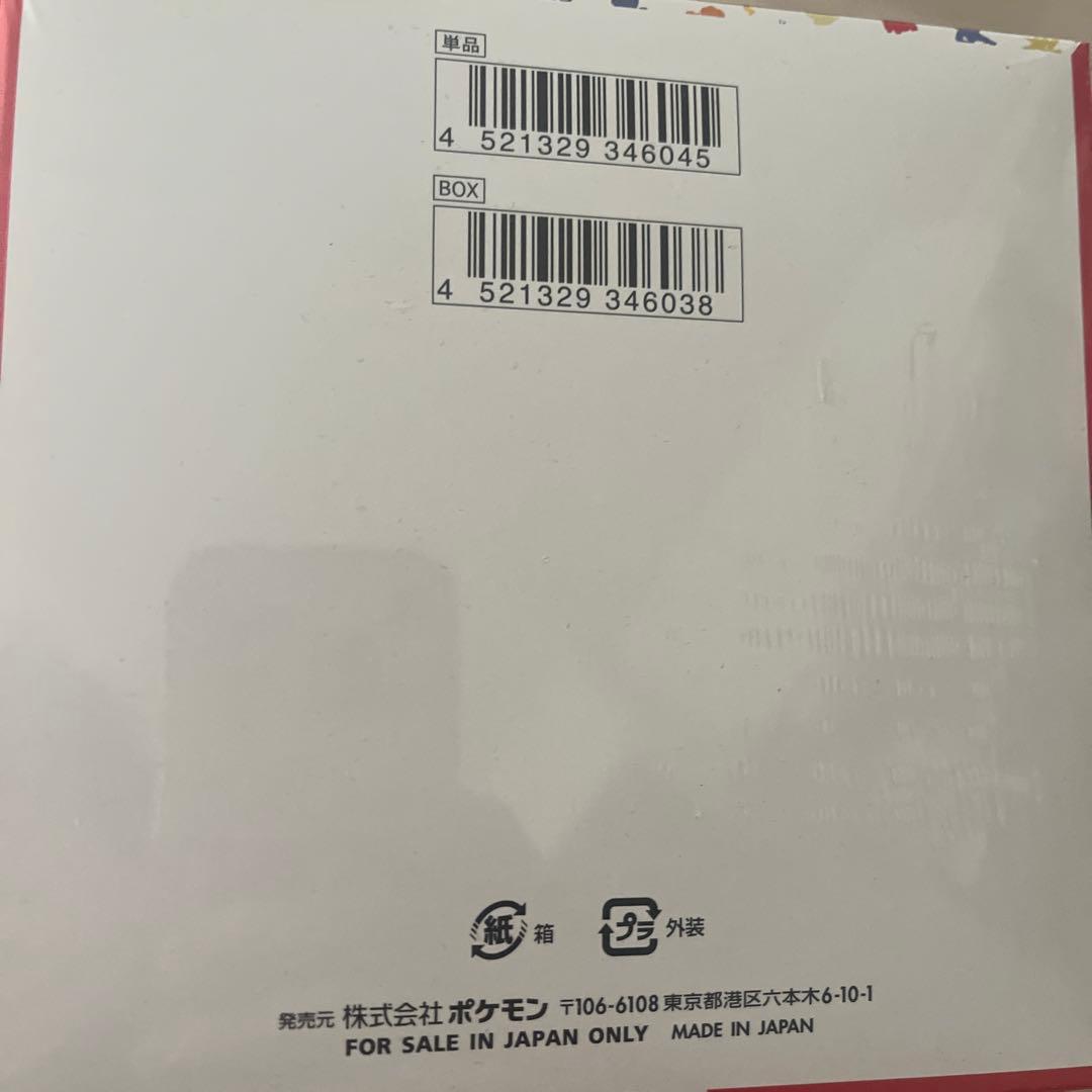 Pokemon Pokémon Card 151 Scarlet & Violet Expansion Pack Box — SV Enhanced Expansion Pack Pokemon Card 151 — Japanese