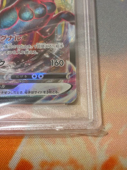 PSA 10 Pokemon Umbreon VMAX RRR/★★★ — S High Class Pack VMAX Climax 101/184 — Japanese