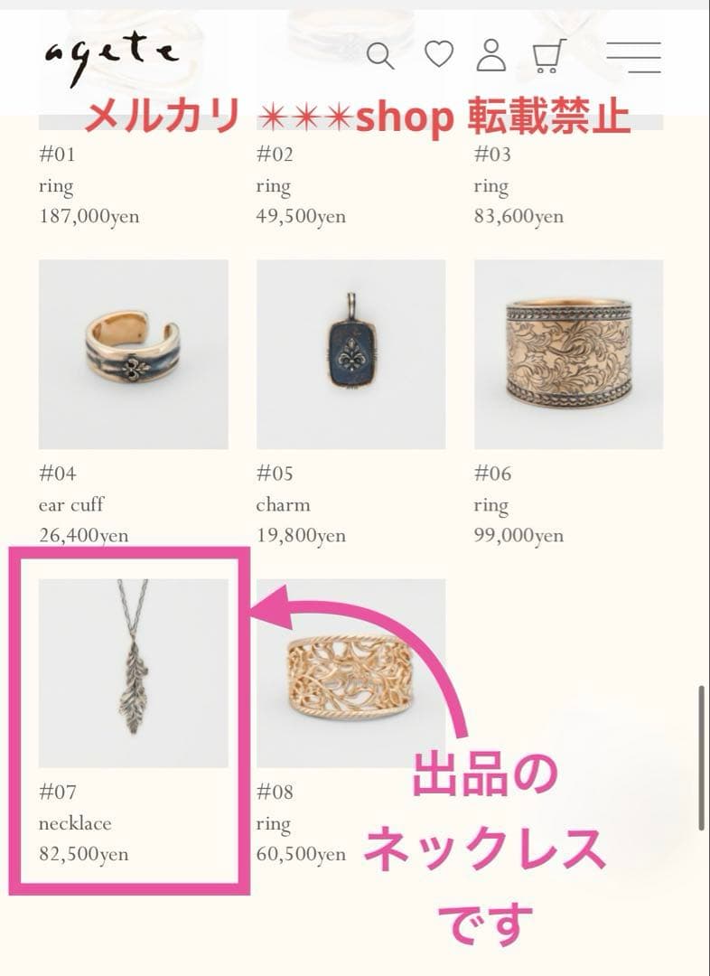 Kuro Feather Motif Silver Necklace with faded finish, total length 45 cm