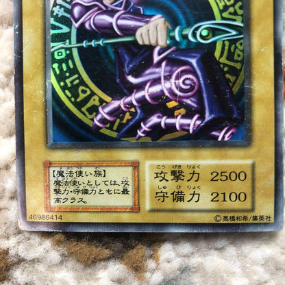 Yu-Gi-Oh Dark Magician — Japanese