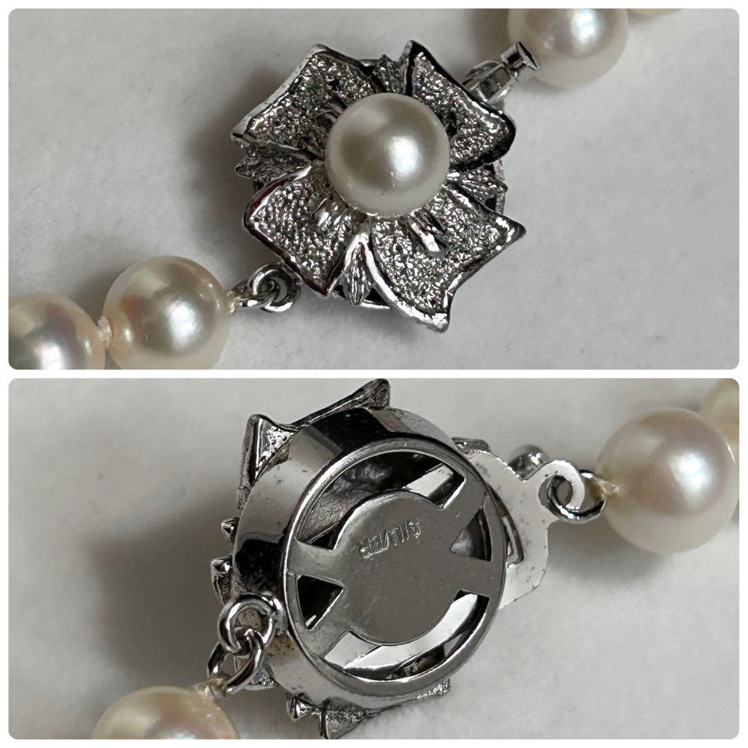 Aoya Pearl Necklace featuring round 7.0-7.5mm pearls on a 43cm strand weighing 31 grams