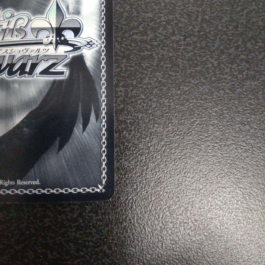 Weiss Schwarz Blue-Blue Eyes Dead Master Black Rock Shooter — Japanese