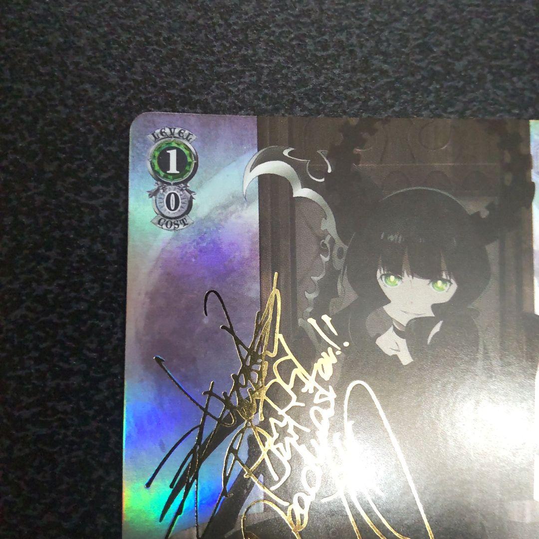 Weiss Schwarz Blue-Blue Eyes Dead Master Black Rock Shooter — Japanese