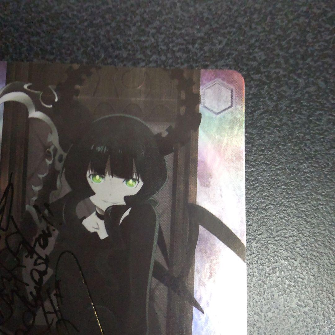 Weiss Schwarz Blue-Blue Eyes Dead Master Black Rock Shooter — Japanese