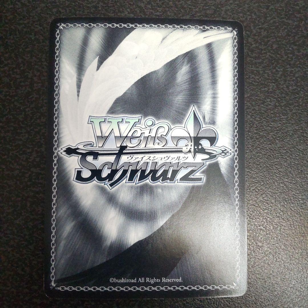 Weiss Schwarz Blue-Blue Eyes Dead Master Black Rock Shooter — Japanese