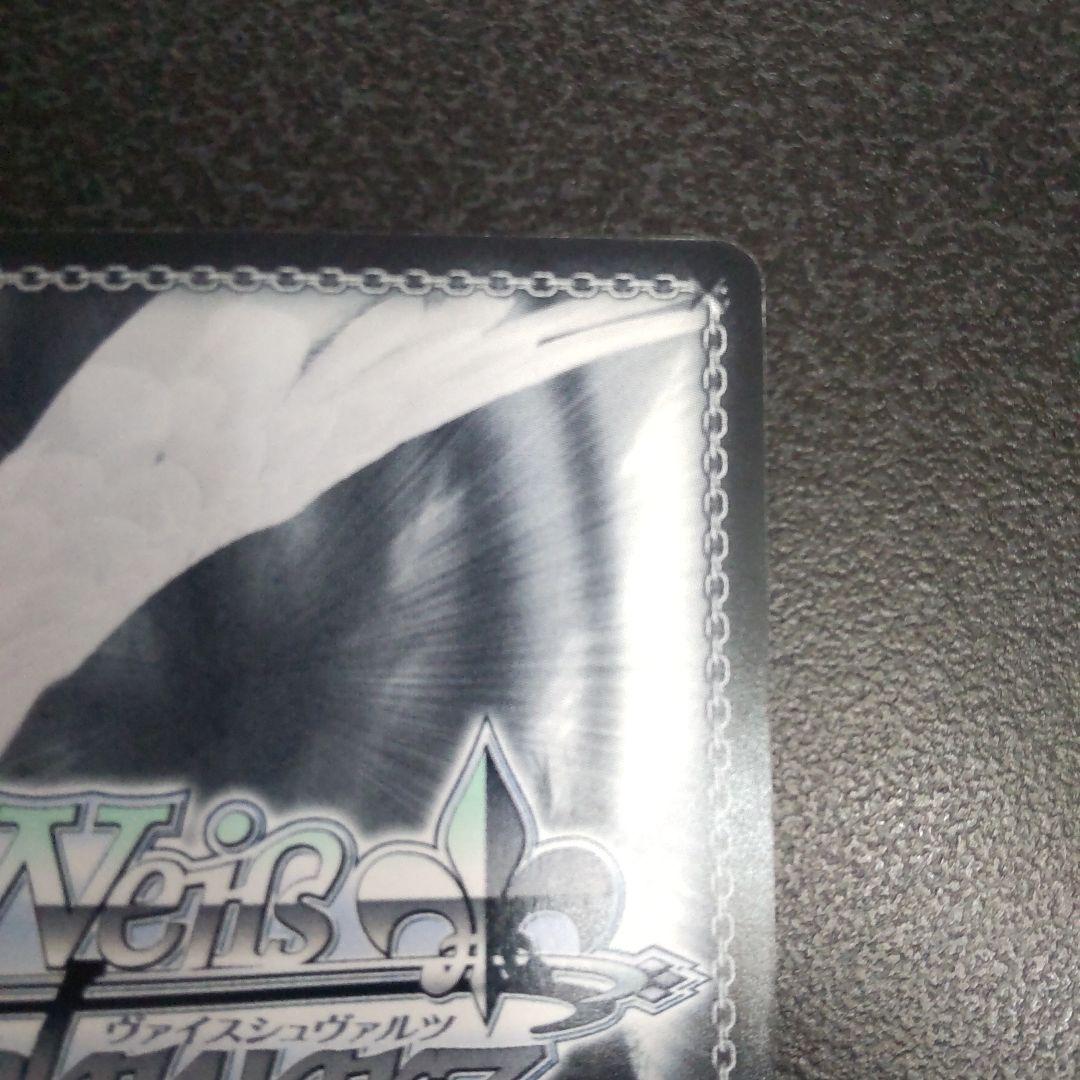 Weiss Schwarz Blue-Blue Eyes Dead Master Black Rock Shooter — Japanese