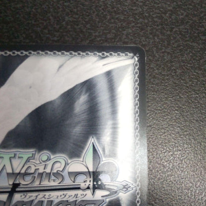 Weiss Schwarz Blue-Blue Eyes Dead Master Black Rock Shooter — Japanese