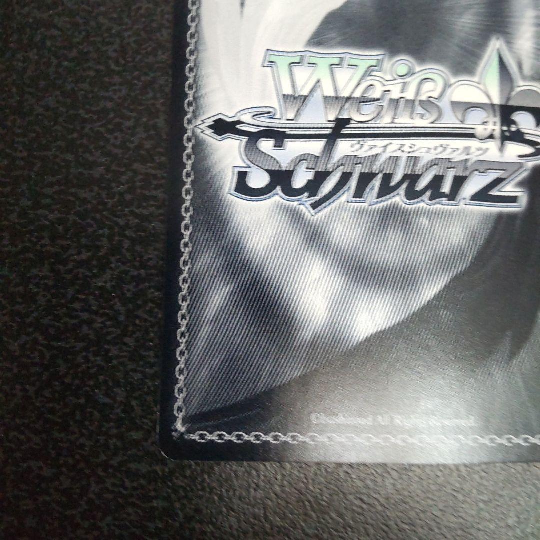 Weiss Schwarz Blue-Blue Eyes Dead Master Black Rock Shooter — Japanese