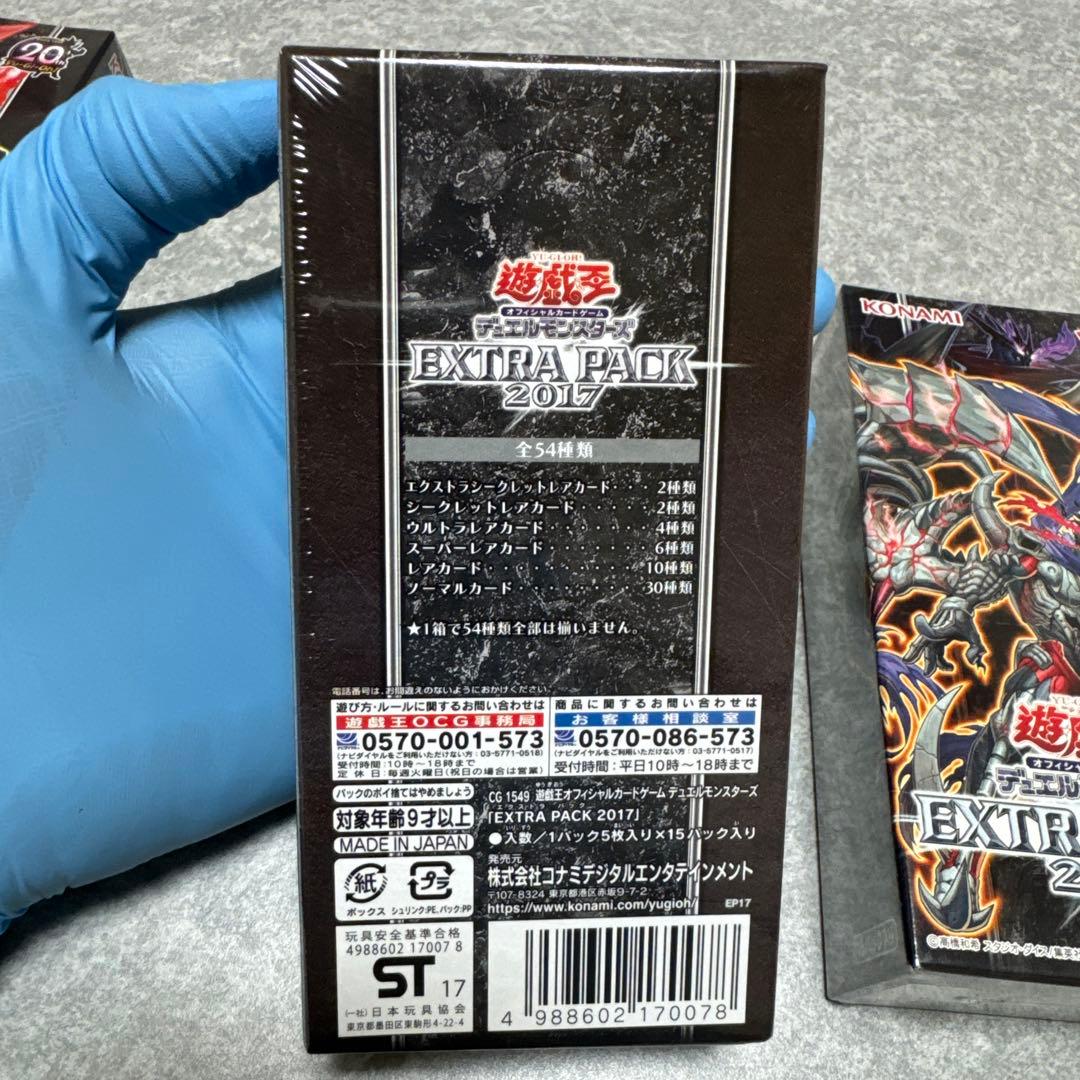 Yu-Gi-Oh Yu-Gi-Oh! Official Card Game Extra Pack 2016-2018 3-Box Set Box — Japanese