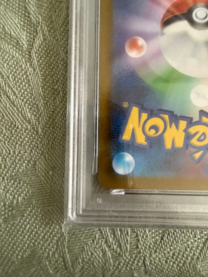 PSA 10 Pokemon Wigglytuff AR — M Expansion Pack Inferno X — Japanese