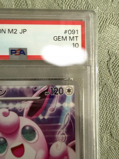 PSA 10 Pokemon Wigglytuff AR — M Expansion Pack Inferno X — Japanese