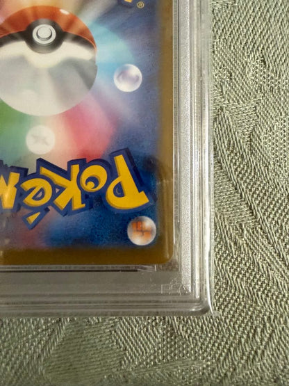 PSA 10 Pokemon Wigglytuff AR — M Expansion Pack Inferno X — Japanese