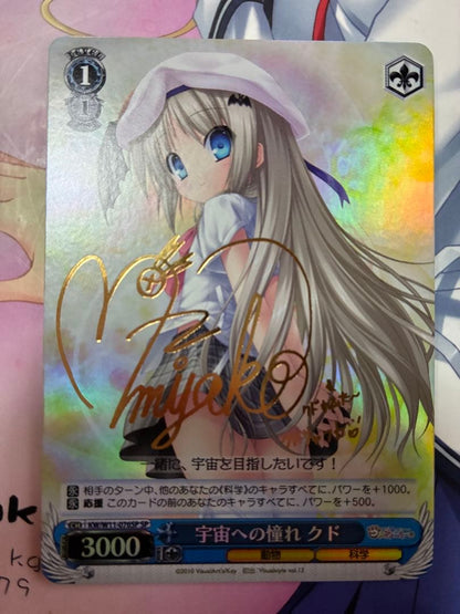 Weiss Schwarz Beautiful Condition Weiss Schwarz Dream of Space Kud Sign SP Rewrite — Japanese