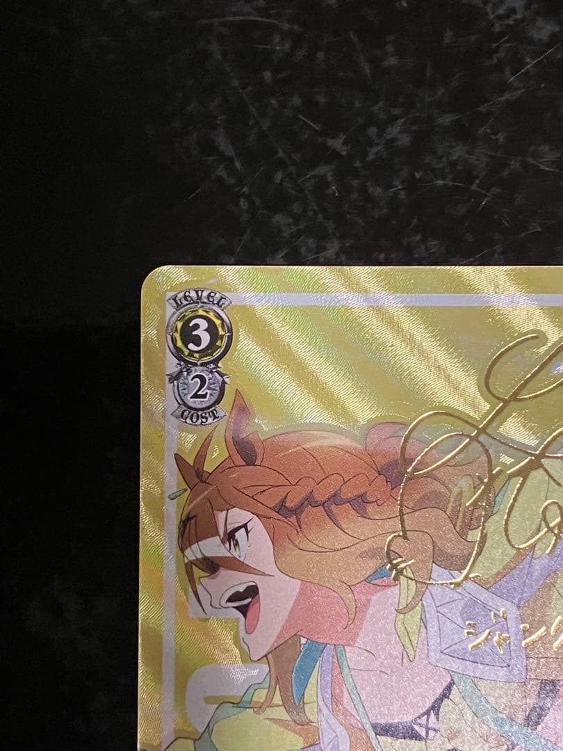 Weiss Schwarz Uma Musume Pretty Derby We Will Each Go Beyond Our Limits Jungle Pocket SP Sign — Japanese