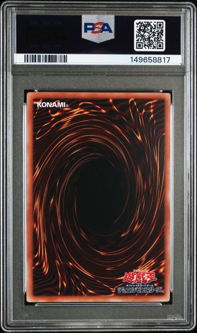 PSA 10 Yu-Gi-Oh Black Luster Soldier — Japanese