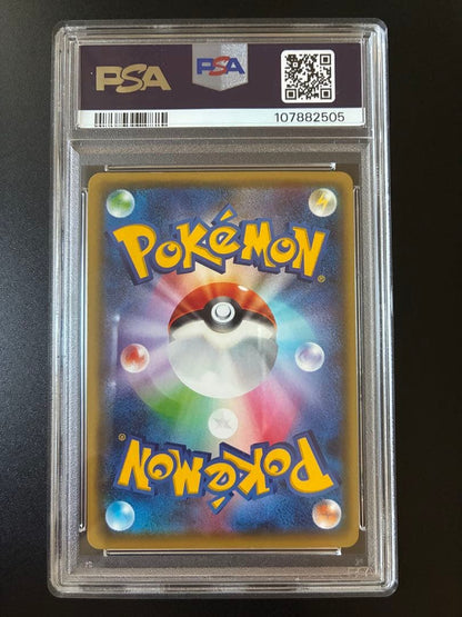 PSA 10 Pokemon Gengar ex — 049/131 — Japanese