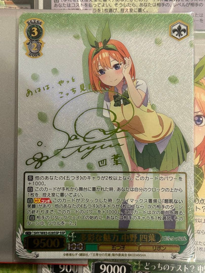Weiss Schwarz The Quintessential Quintuplets Weiß Schwarz The Quintessential Quintuplets — Japanese