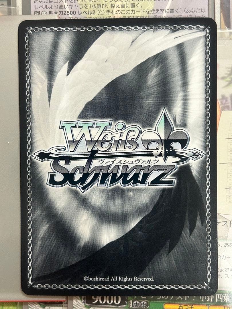 Weiss Schwarz The Quintessential Quintuplets Weiß Schwarz The Quintessential Quintuplets — Japanese