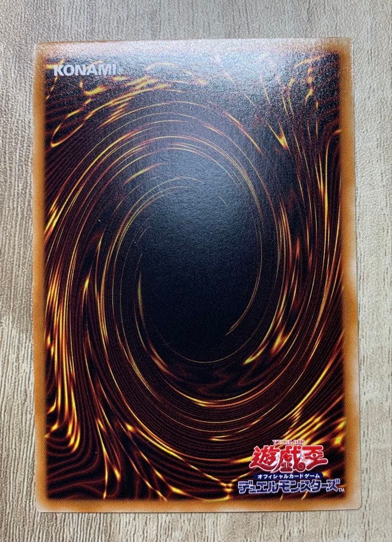 Yu-Gi-Oh Black Rose Dragon — Japanese