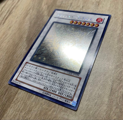 Yu-Gi-Oh Black Rose Dragon — Japanese