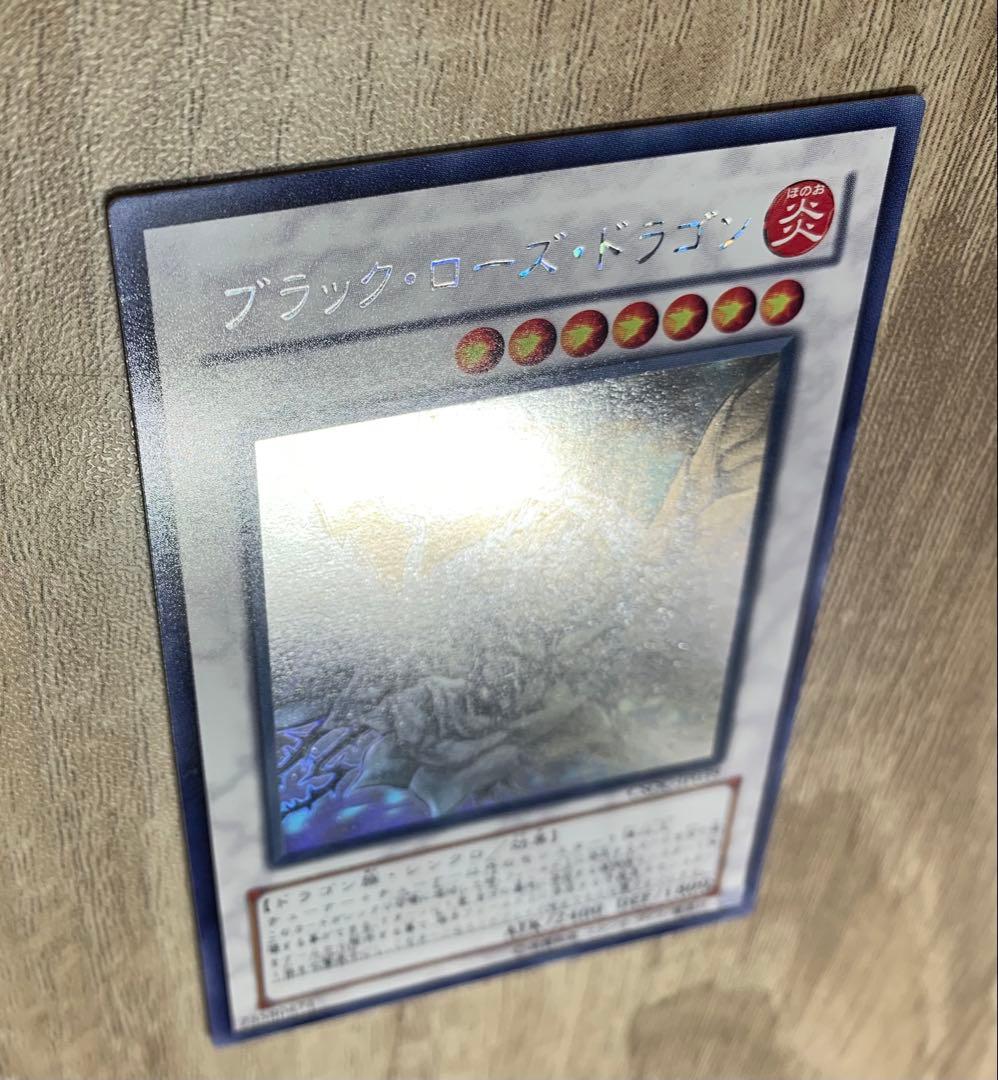 Yu-Gi-Oh Black Rose Dragon — Japanese