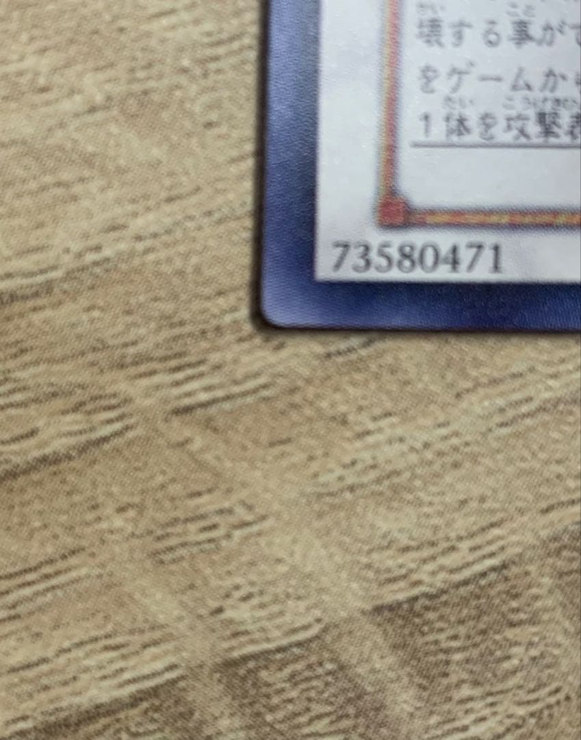 Yu-Gi-Oh Black Rose Dragon — Japanese