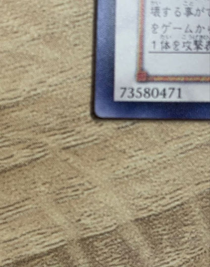 Yu-Gi-Oh Black Rose Dragon — Japanese