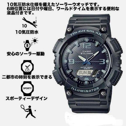 CASIO AE-1200WH-1AVEF Solar Men's Watch — Japanese
