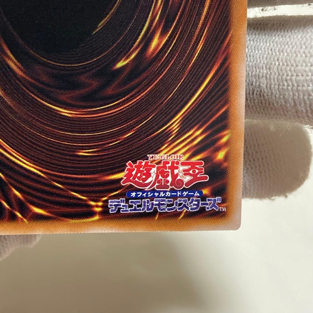 Yu-Gi-Oh Blue-Eyes White Dragon — Japanese