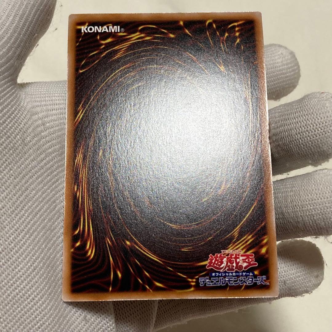 Yu-Gi-Oh Blue-Eyes White Dragon — Japanese