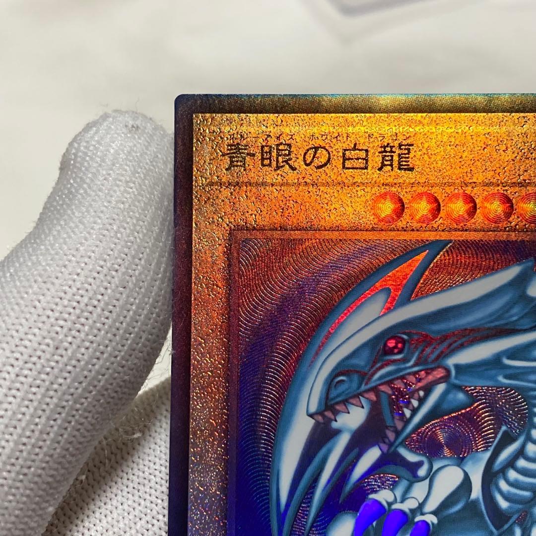 Yu-Gi-Oh Blue-Eyes White Dragon — Japanese