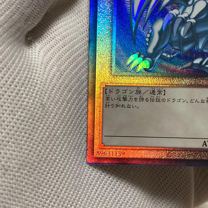 Yu-Gi-Oh Blue-Eyes White Dragon — Japanese
