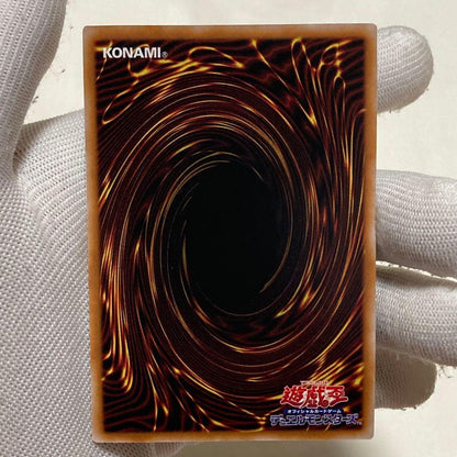Yu-Gi-Oh Blue-Eyes White Dragon — Japanese
