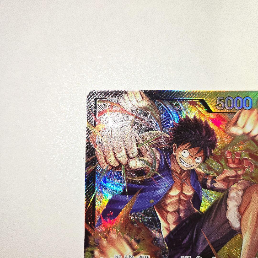 One Piece Luffy — Japanese