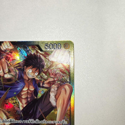 One Piece Luffy — Japanese