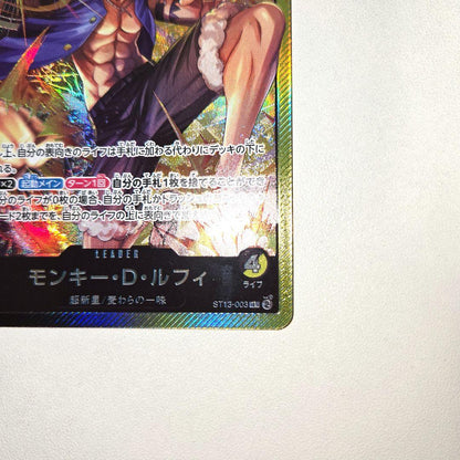 One Piece Luffy — Japanese