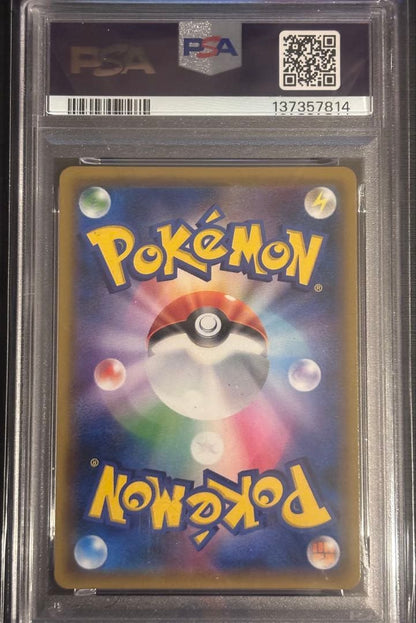PSA 10 Pokemon Charizard R/★ — 013/095 — Japanese