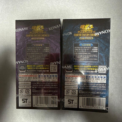 Yu-Gi-Oh Yu-Gi-Oh! Card Assortment Box — Japanese