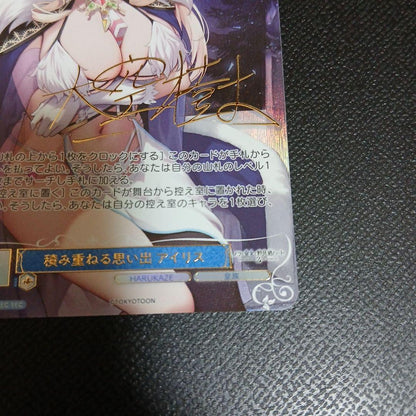 Weiss Schwarz Weiße Rose Iris Sign — Japanese