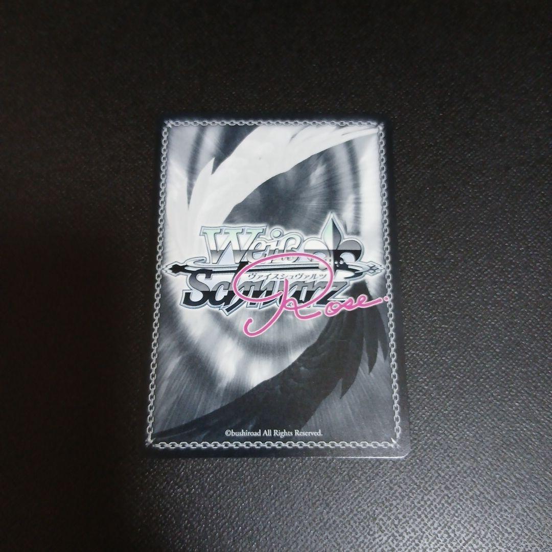 Weiss Schwarz Weiße Rose Iris Sign — Japanese