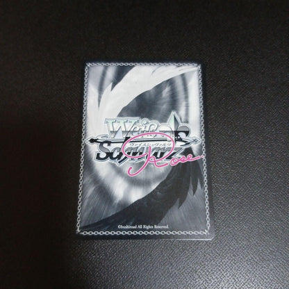 Weiss Schwarz Weiße Rose Iris Sign — Japanese