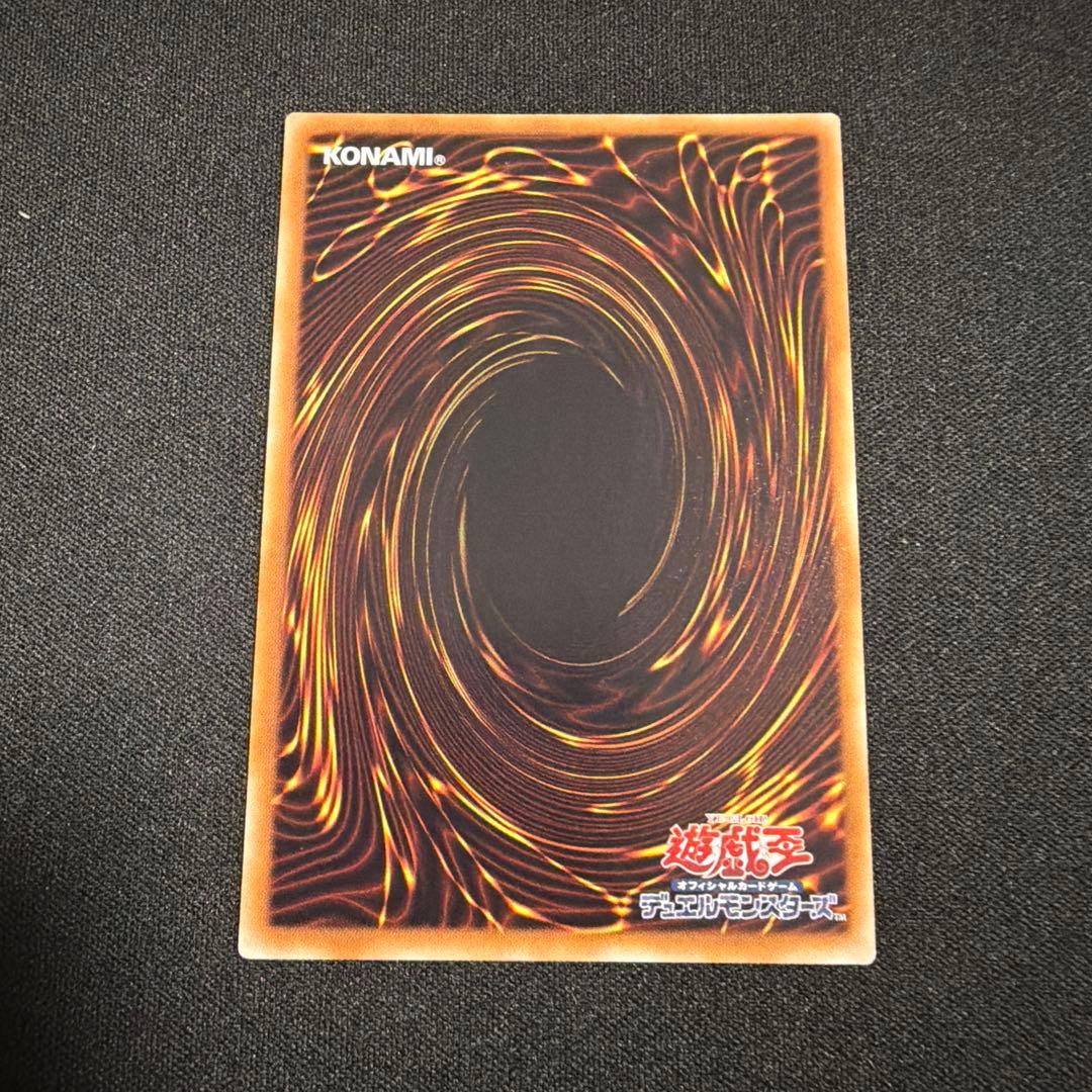 Yu-Gi-Oh Dark Magician of Chaos — Japanese