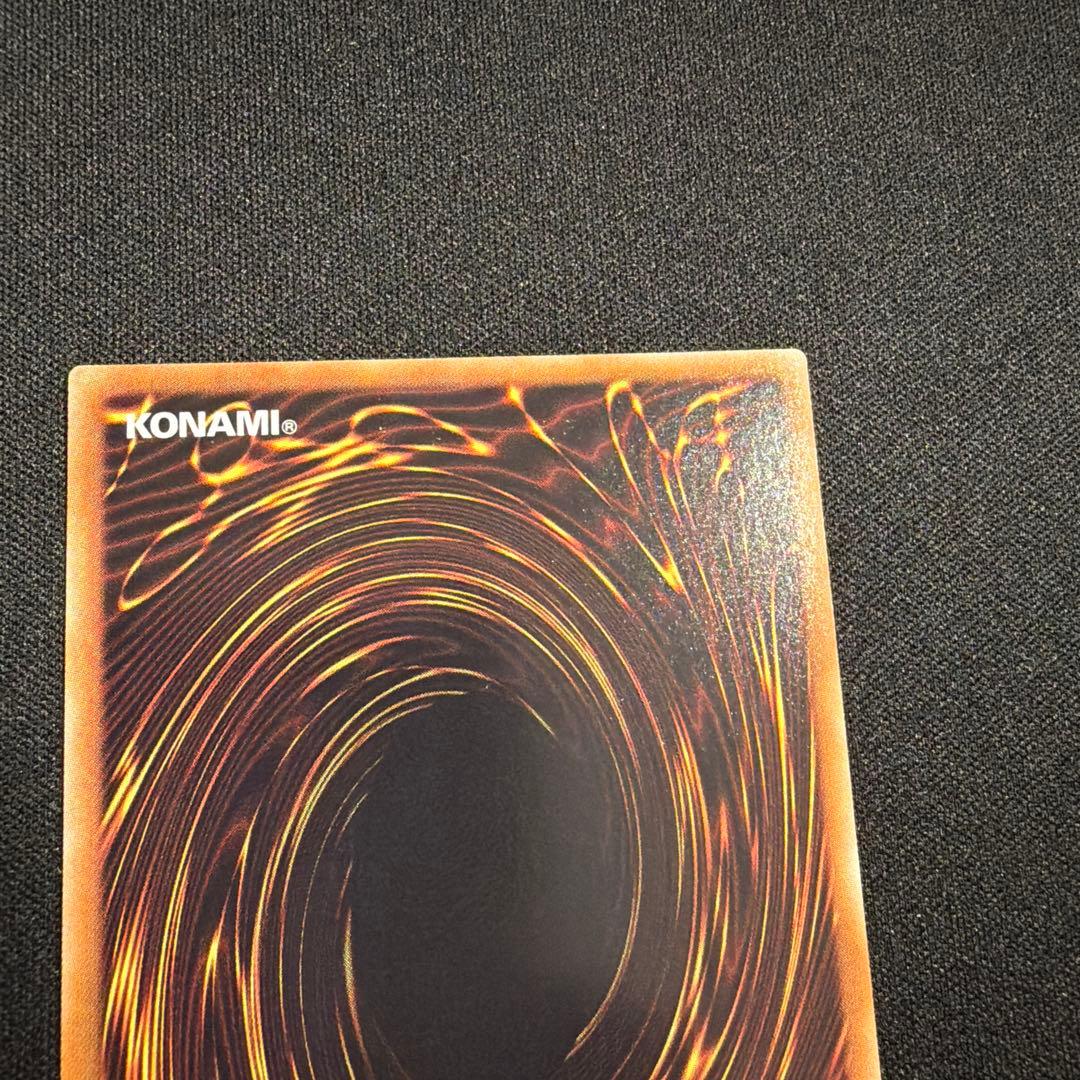 Yu-Gi-Oh Dark Magician of Chaos — Japanese